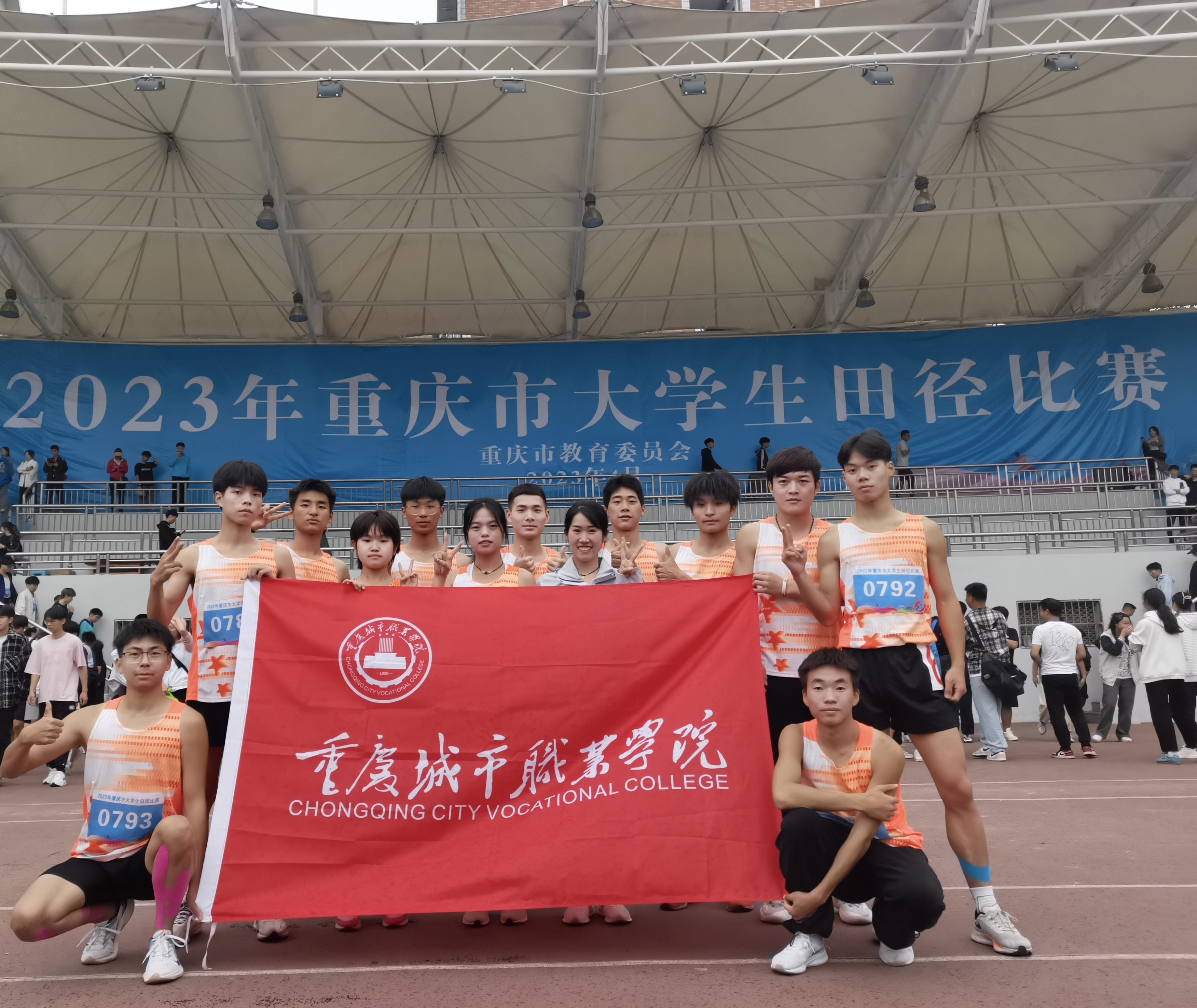 田径比赛.jpg