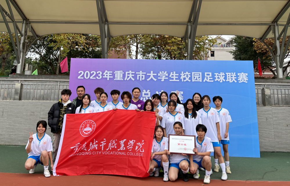 足球比赛1.png
